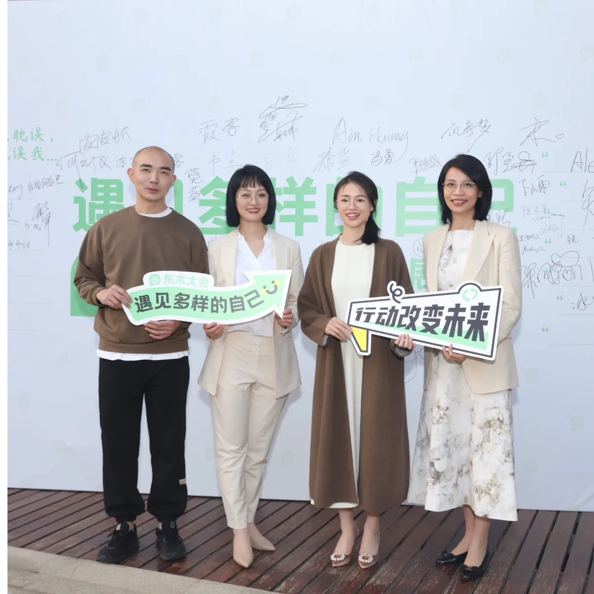 东木咨询师团队