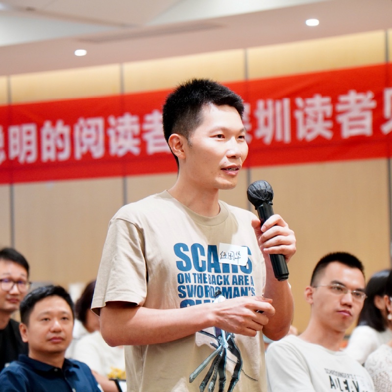 初火创作者交流剪影 4