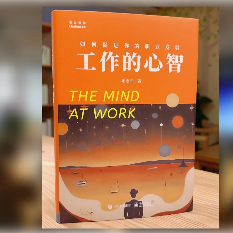 初火创作者交流剪影 6