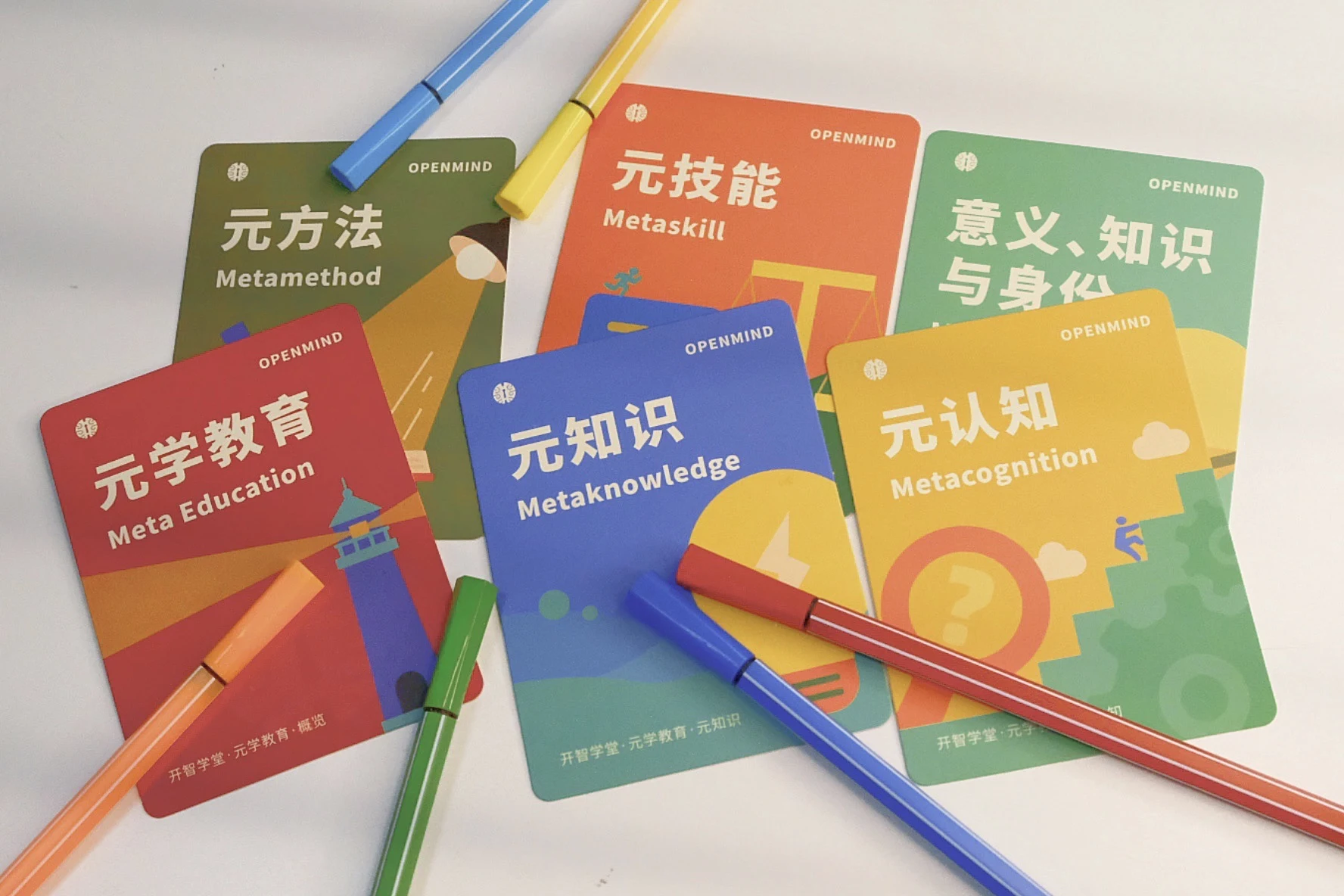 开智元学教育卡牌 2